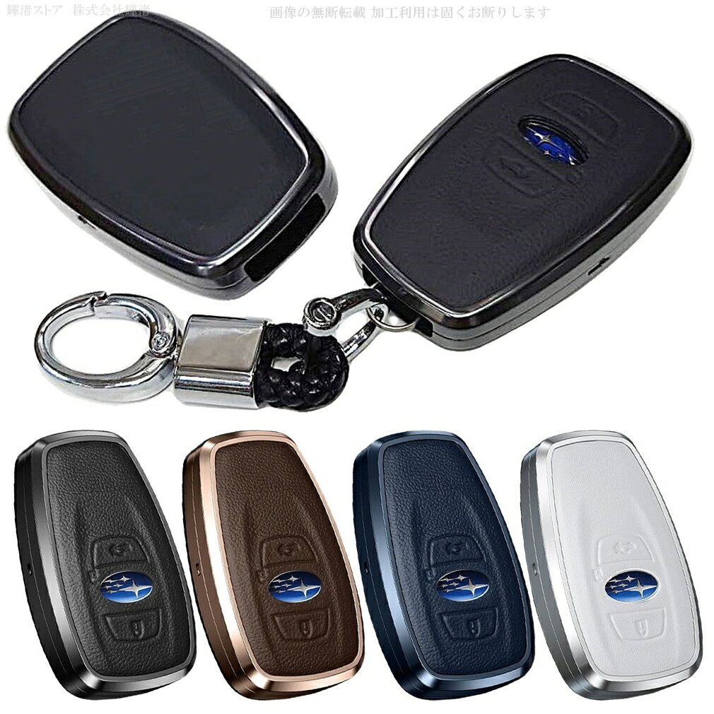 楽天市場】スバル 純正 キーレスリモコンの通販