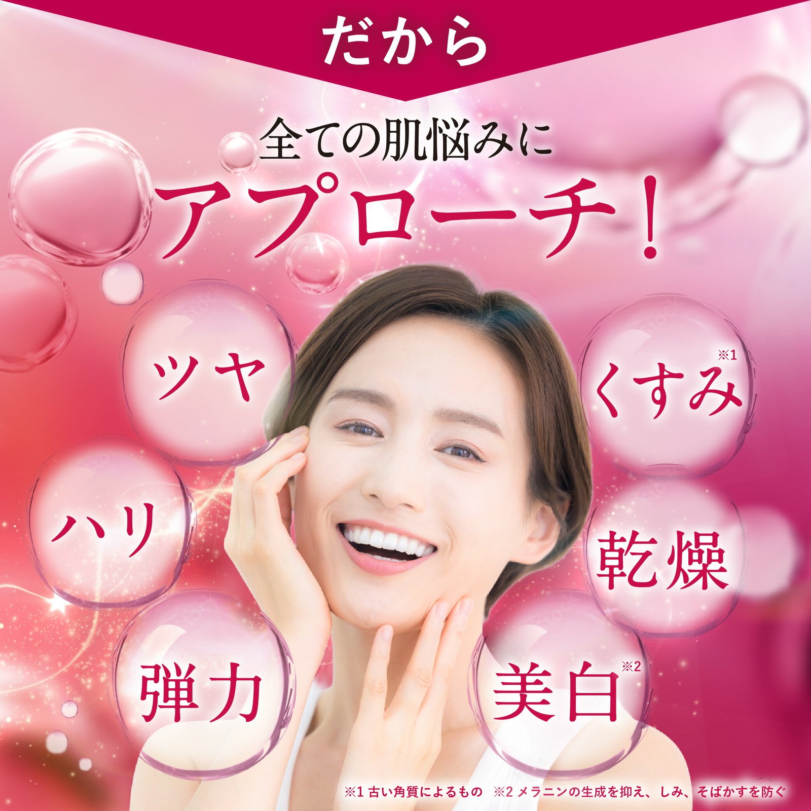 楽天市場】10%オフクーポン☆【 医薬部外品 】 エシエンス 美容液