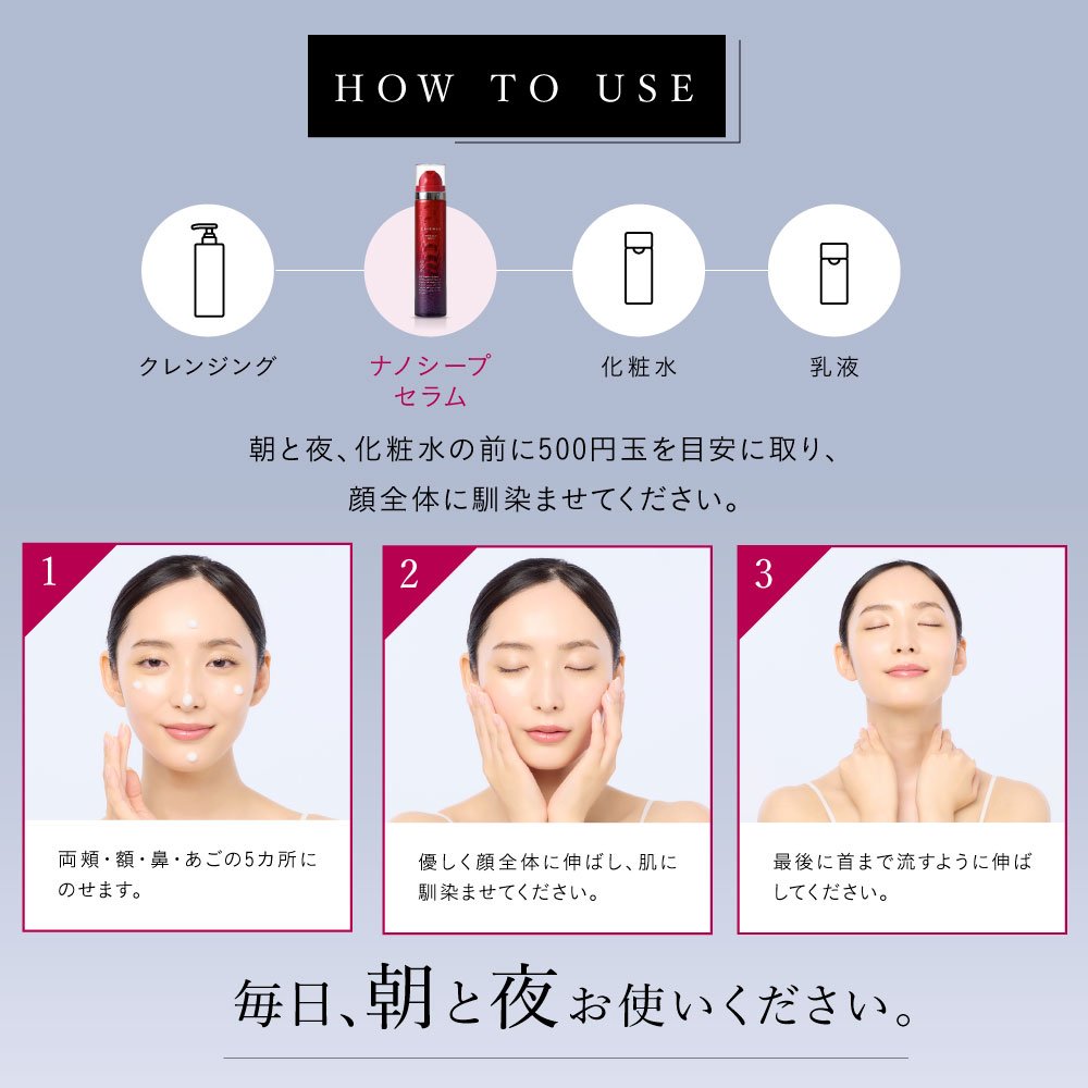 楽天市場】10%オフクーポン☆【 医薬部外品 】 エシエンス 美容液 2本