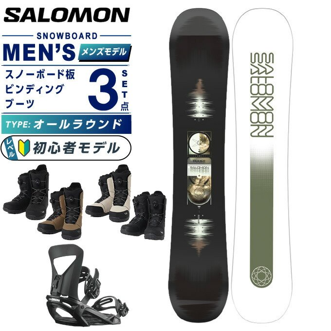 楽天市場】SALOMON PULSE 149の通販