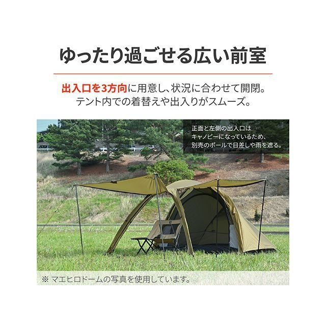 楽天市場】デイトナ ネグラ マエヒロドーム プラス（フォレストカーキ