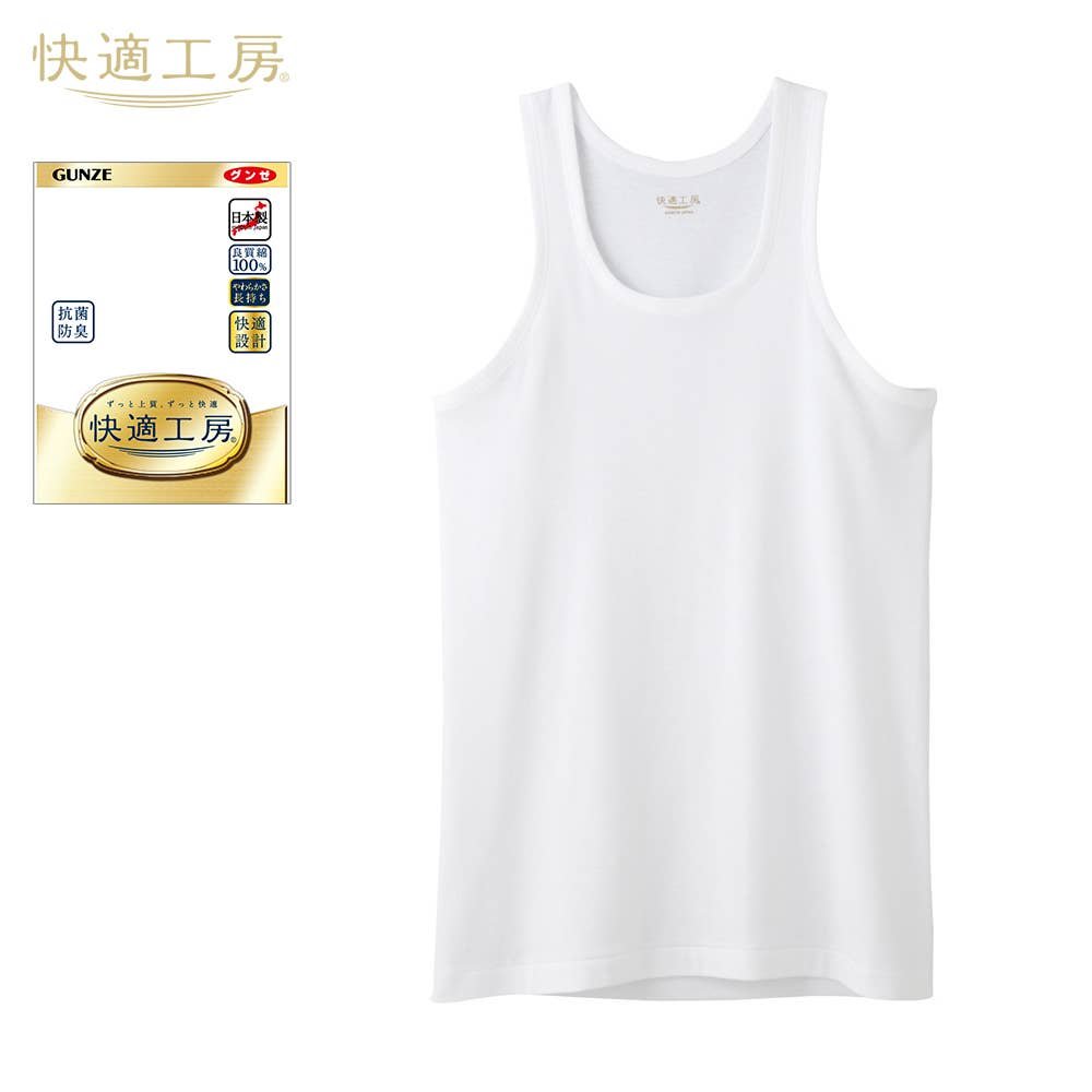 涼風綿】ランニング KQ6420 :メンズ トップス