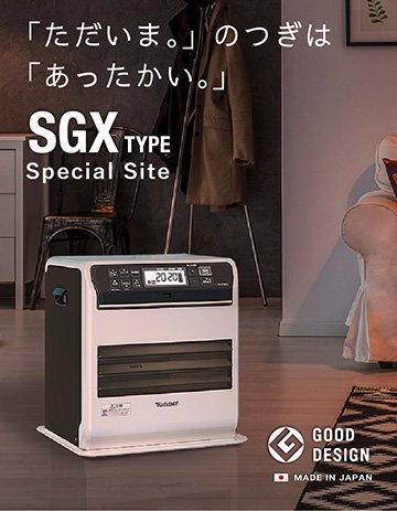 家庭用石油ファンヒーター | 製品情報 | ダイニチ工業株式会社 - Dainichi