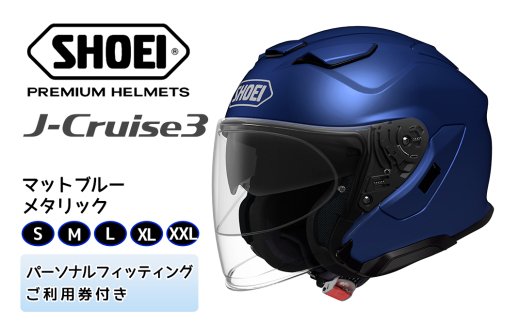 SHOEIヘルメット「J-Cruise 3 アンスラサイトメタリック