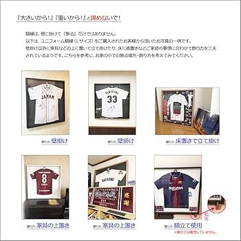 Amazon.co.jp: ユニフォーム額縁 UVカットアクリル板付き こげ茶木目