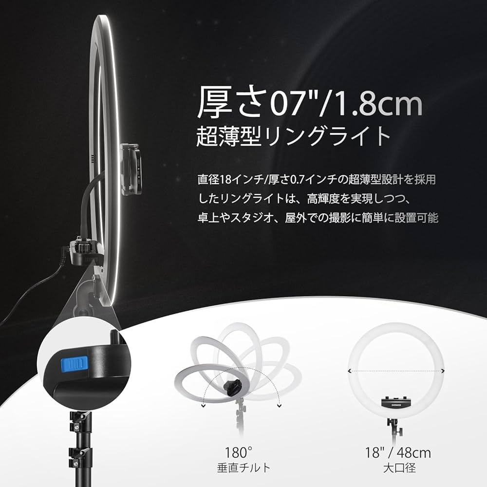 Amazon | NEEWER プロな18インチリングライトとスタンドキット 超薄型