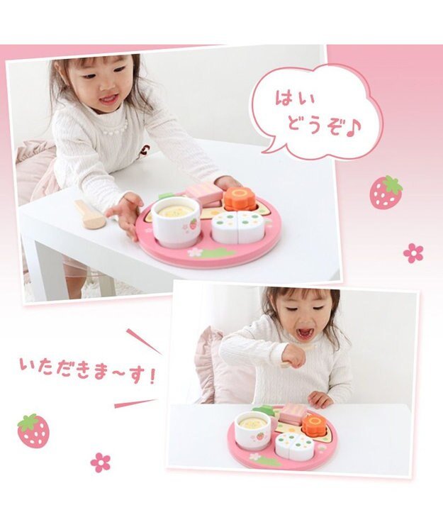1.5歳からの木のおもちゃ マザーガーデン いちごのランチプレート