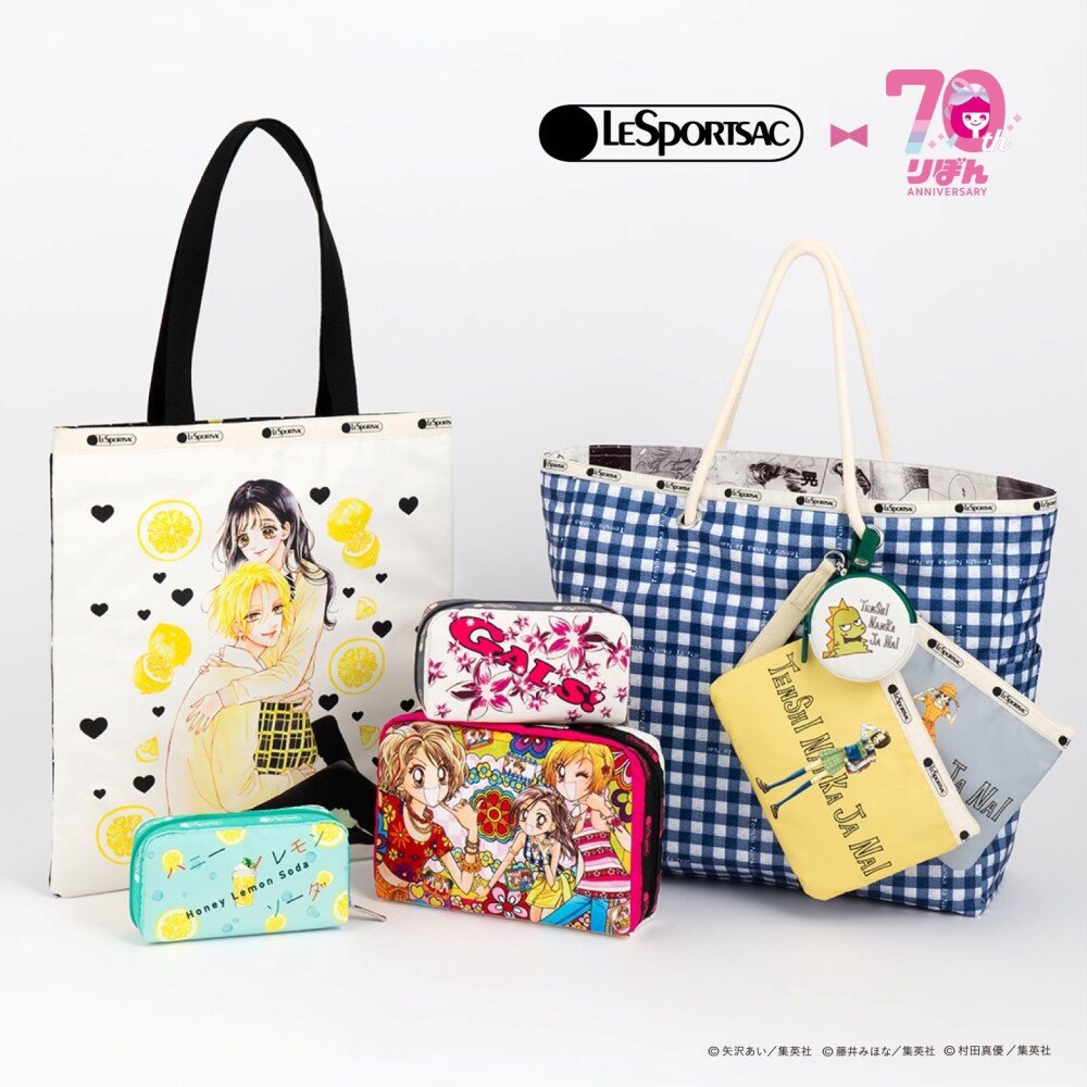 LeSportsac ✕ りぼん70周年『天使なんかじゃない』・ 『GALS