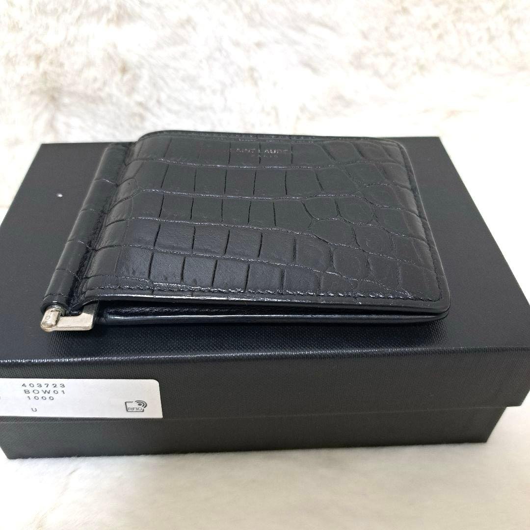 ✨極美品✨サンローラン マネークリップ 二つ折り クロコ レザー
