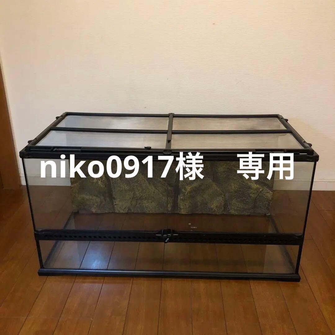 niko0917 Exo Terra 大型温室・ショーケース 上置型]インバータ制御冷蔵ショーケース エコ蔵くん | 店舗用冷凍