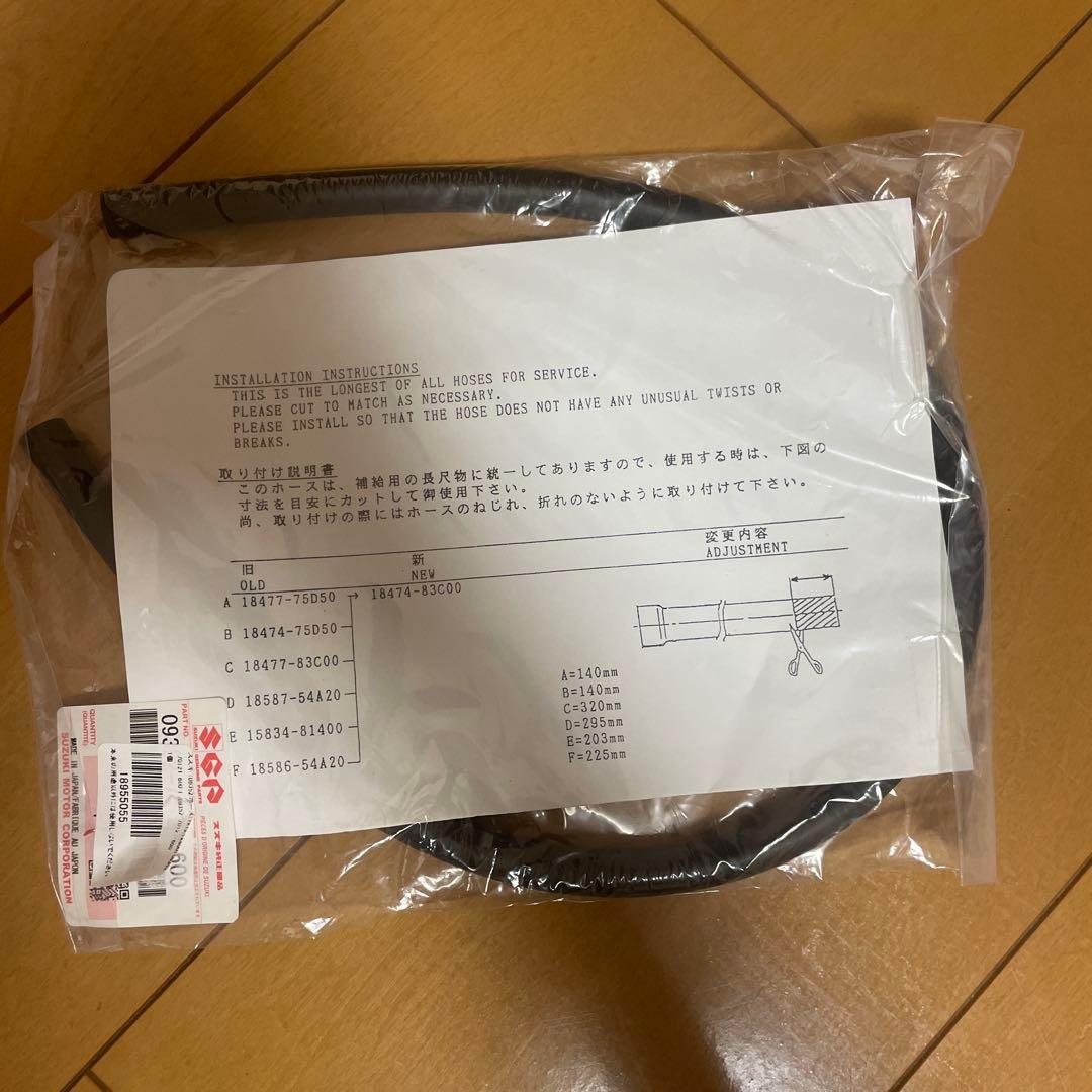 【1万円から2/4まで割引】スズキJA11（ジムニー）ホース類一式 1万円から2/4まで割引】スズキJA11（ジムニー）ホース類一式 - メルカリ
