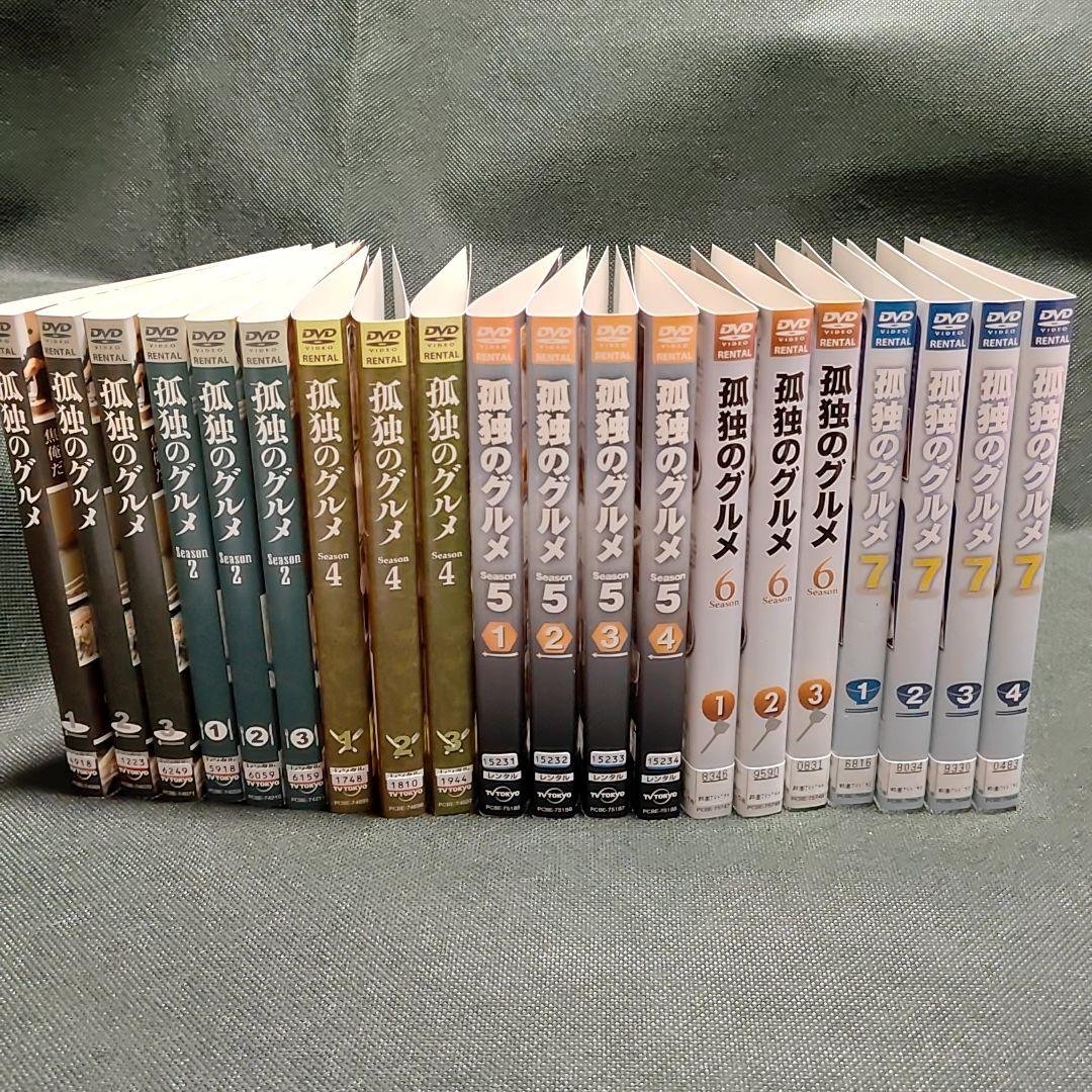 孤独のグルメ シーズン1,2,4,5,6,7, 計20巻セット Amazon.co.jp: 孤独のグルメ Season10 Blu-ray BOX(特典なし) [Blu-ray