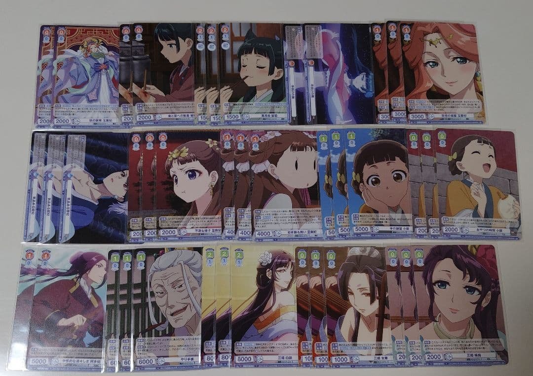 薬屋のひとりごと まとめ売り - メルカリ