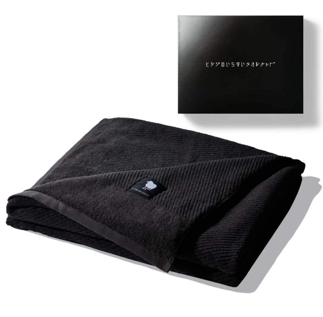 ヒツジのいらないタオルケット（元箱なし） ヒツジのいらないタオルケット（元箱なし） - メルカリ