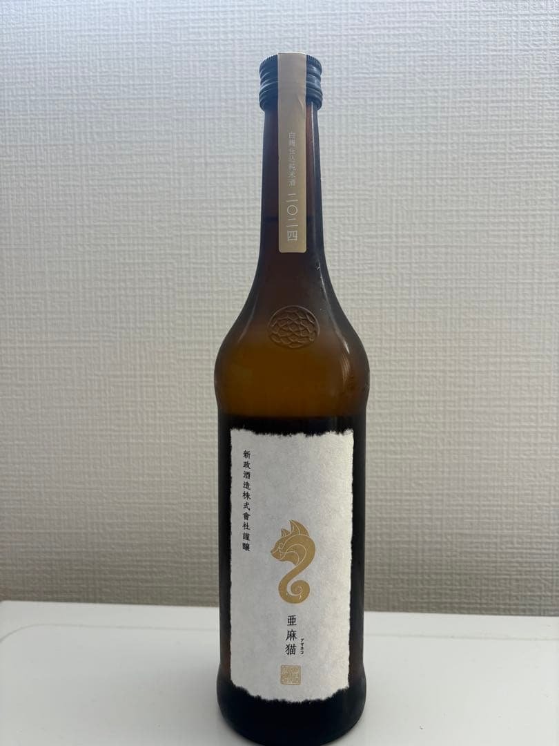 亜麻猫 IMG_0004_250ae494-2b97-4ac7-