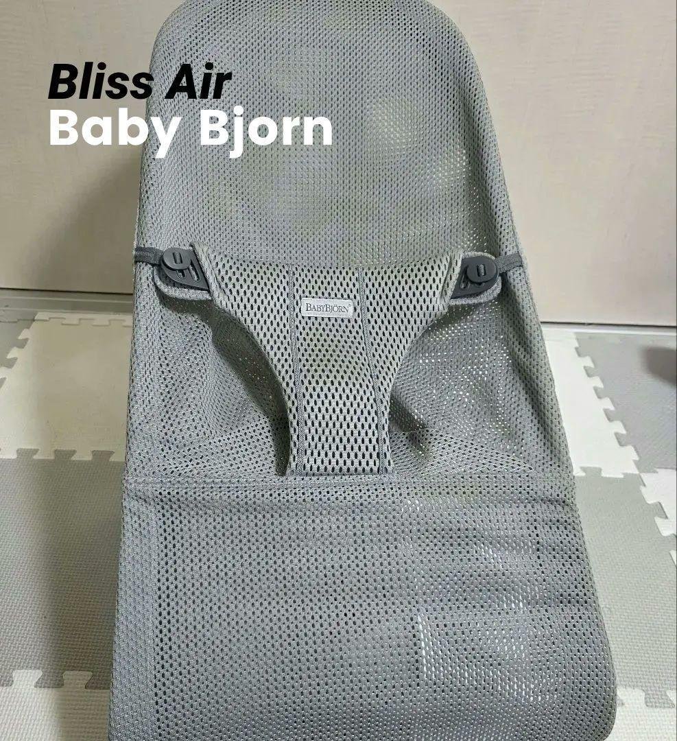 ベビービョルン バウンサー Bliss Air グレー ブリスエアー 楽天市場】ベビービョルン バウンサー 新生児 ブリスエアー BlissAir