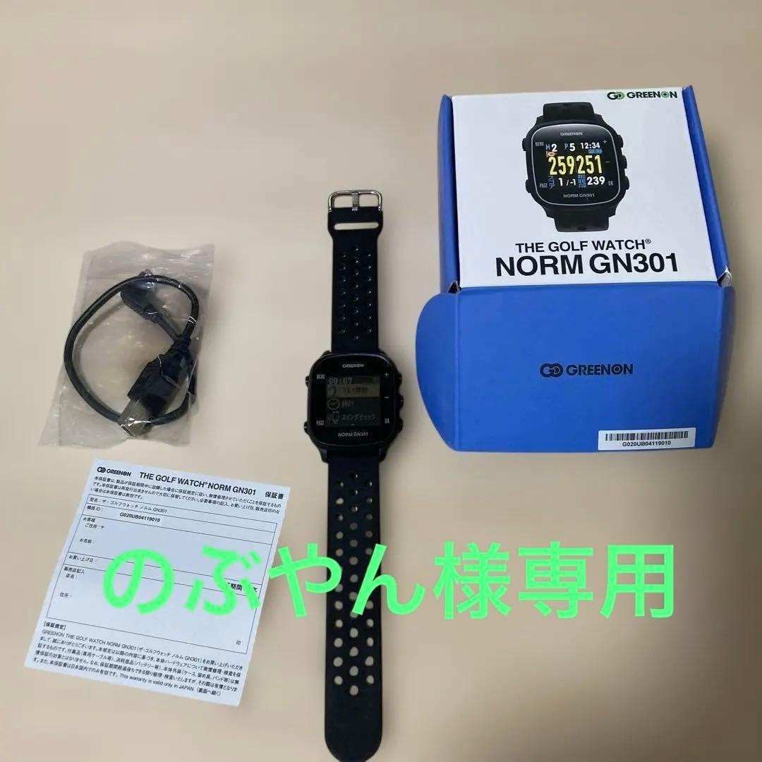 GREENON ゴルフウォッチ NORM GN301 楽天市場】【スーパーSALE限定！10％OFFクーポン対象】ゴルフ 距離計