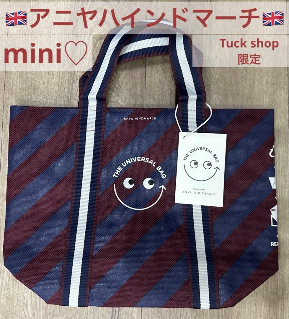 セール★ミニ★アニヤハインドマーチTuck Shop限定 ユニバーサルバッグ小 Universal Bag | Anya Hindmarch JP