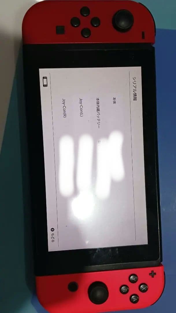 傷あり　Nintendo Switch本体ジョイコンツキ 楽天市場】24in1 Switch スイッチ ジョイコン 修理セット 修理キット