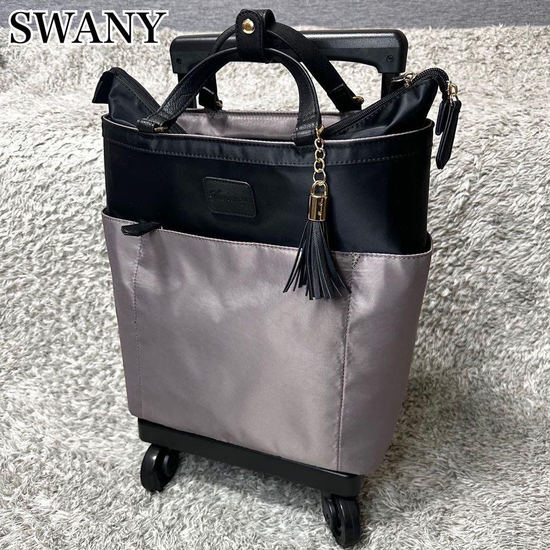 【極美品】SWANY キャリーバッグ レオパード　4輪　機内持ち込み可 D-649 SWANY x KISS MY LIFE ハートプッチ（M18）ピンク＜4輪